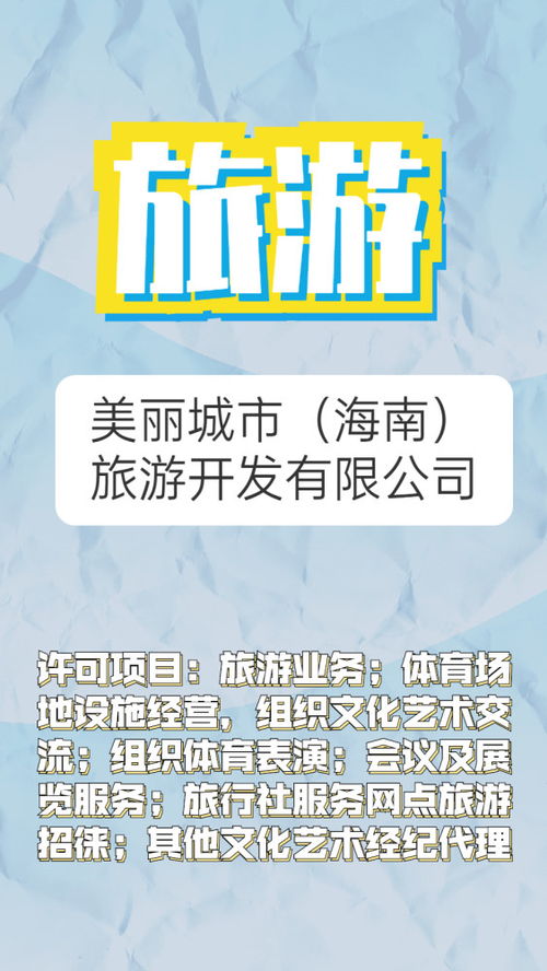 最被看好的行业,依次是建设工程 农业科技 文化旅游产业 地摊经济 腾讯新闻