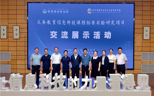 鄂尔多斯文明网