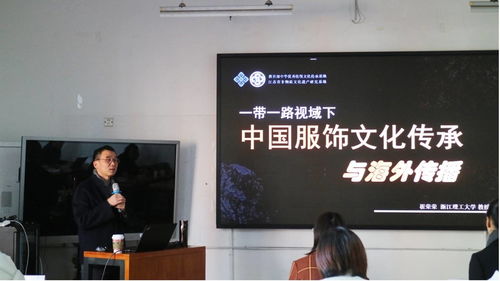 国家艺术基金 丝绸文化传承发展与创新应用