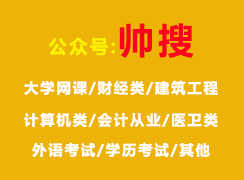 鹤岗心理统计学选修课结课测验答案