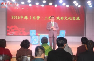 中韩文化艺术交流之花绽放 东营与三陟书画摄影展成功举办