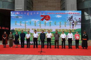 弘扬民族文化 促进民族团结——市妇联党支部开展主题固定党日活动