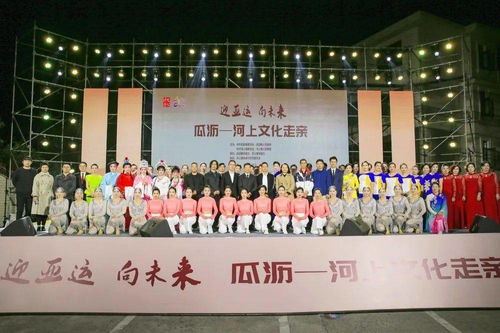 塘头山头相亲相融，瓜沥河上文化走亲 一场别开生面的城乡艺术对话