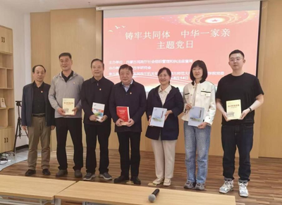 自治区民政厅社会组织管理和执法监督局党支部与内蒙古学研究会联合开展主题党日活动